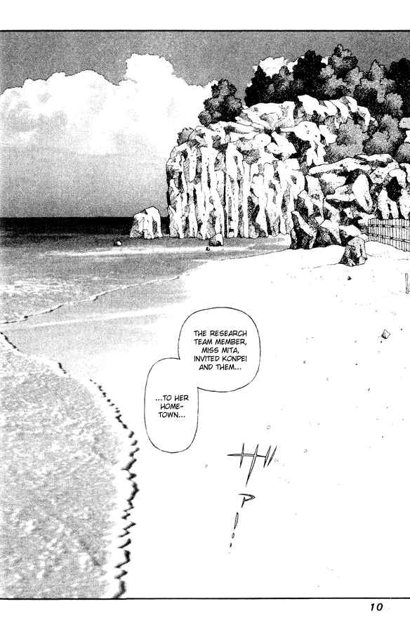 Page 4 Chapter 29 Kirara