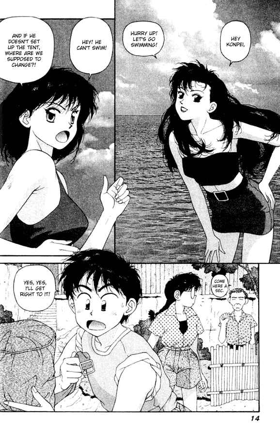 Page 8 Chapter 29 Kirara
