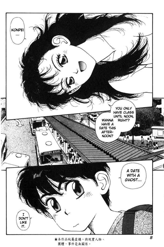 Page 5 Chapter 7 Kirara