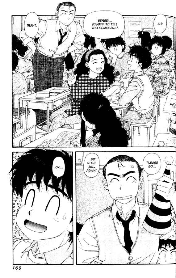 Page 15 Chapter 35 Kirara