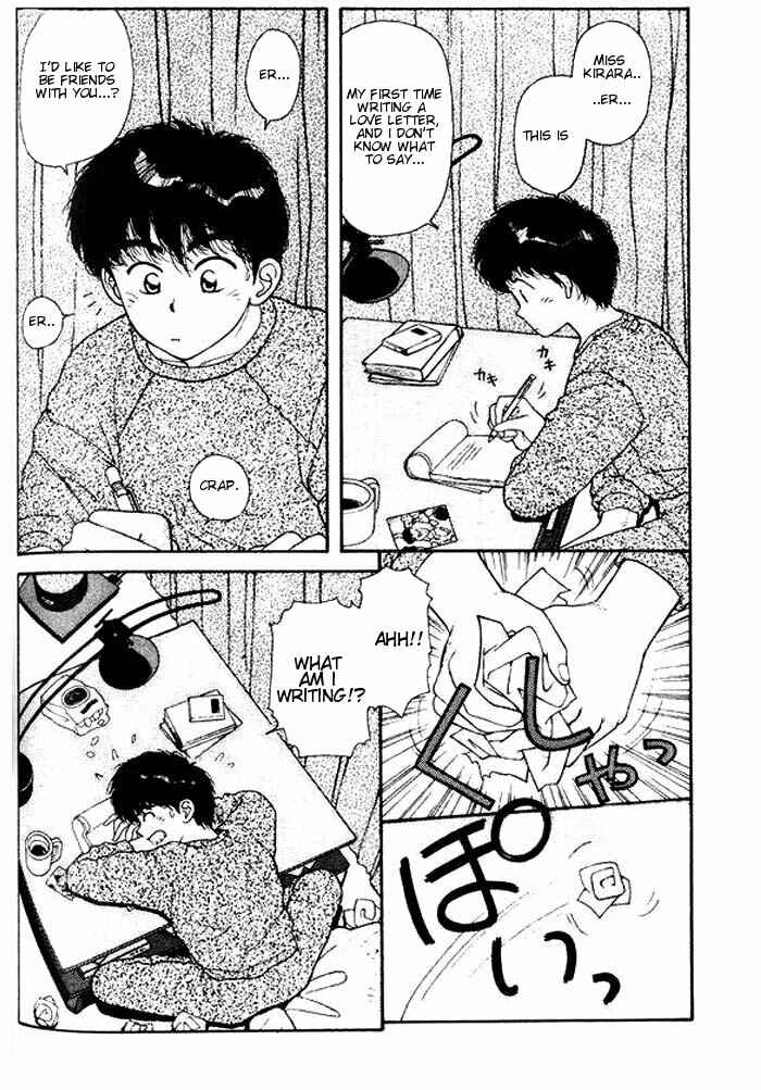 Page 3 Chapter 4 Kirara