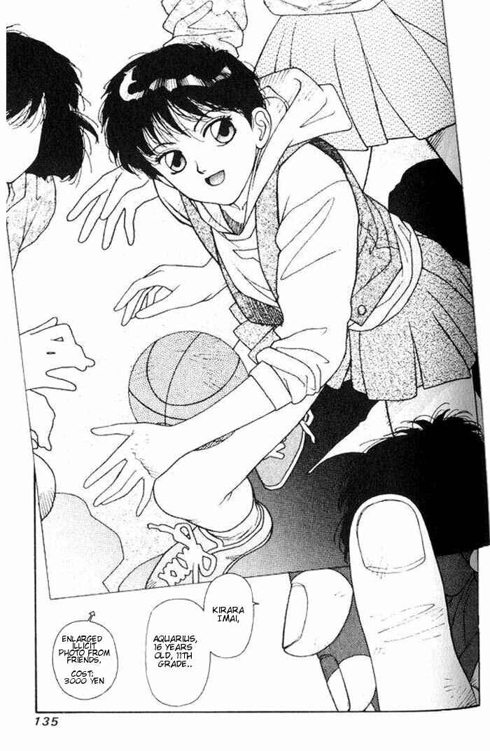 Page 4 Chapter 4 Kirara