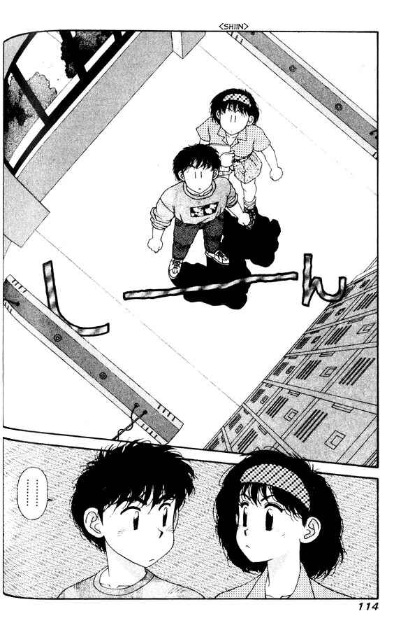 Page 10 Chapter 27 Kirara