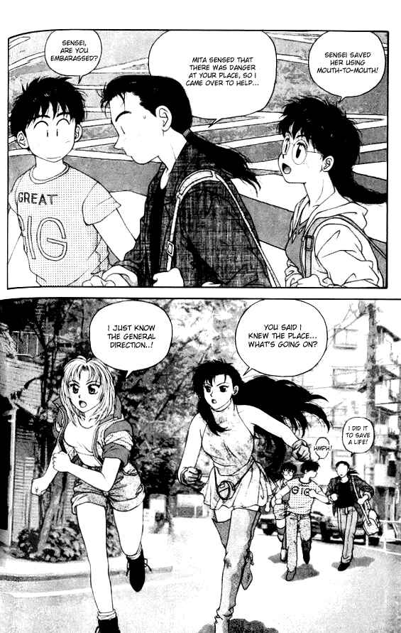 Page 32 Chapter 39 Kirara