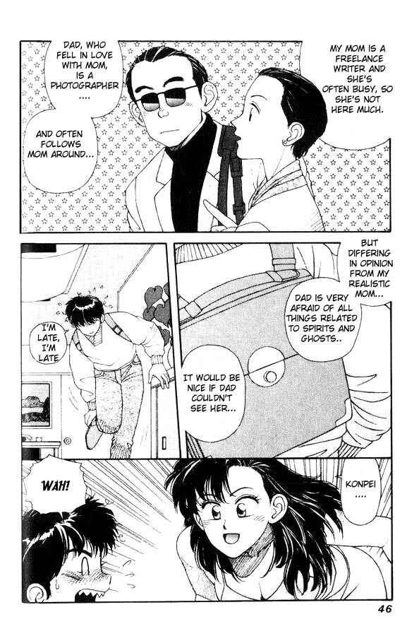 Page 11 Chapter 2 Kirara