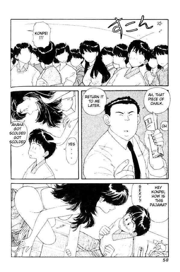 Page 23 Chapter 2 Kirara
