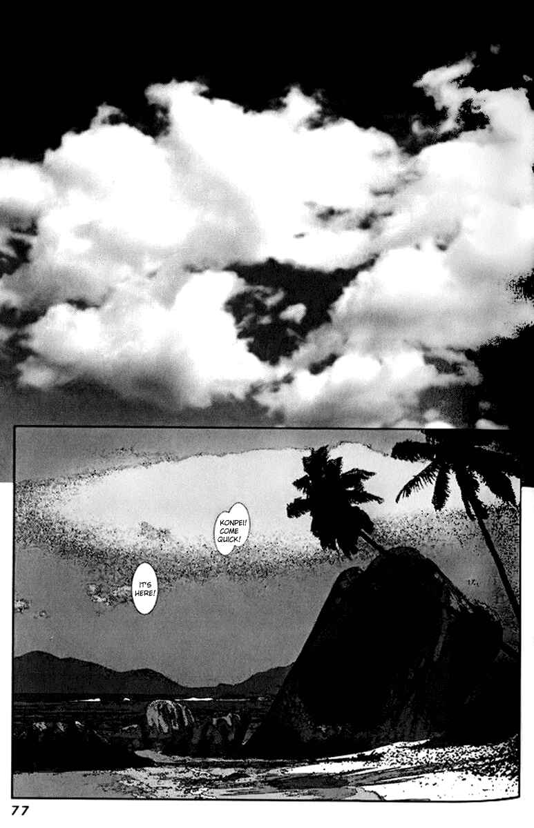Page 2 Chapter 18 Kirara