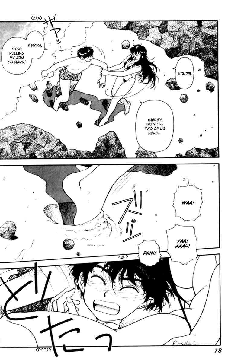 Page 3 Chapter 18 Kirara