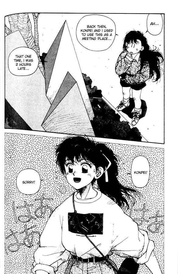 Page 10 Chapter 13 Kirara