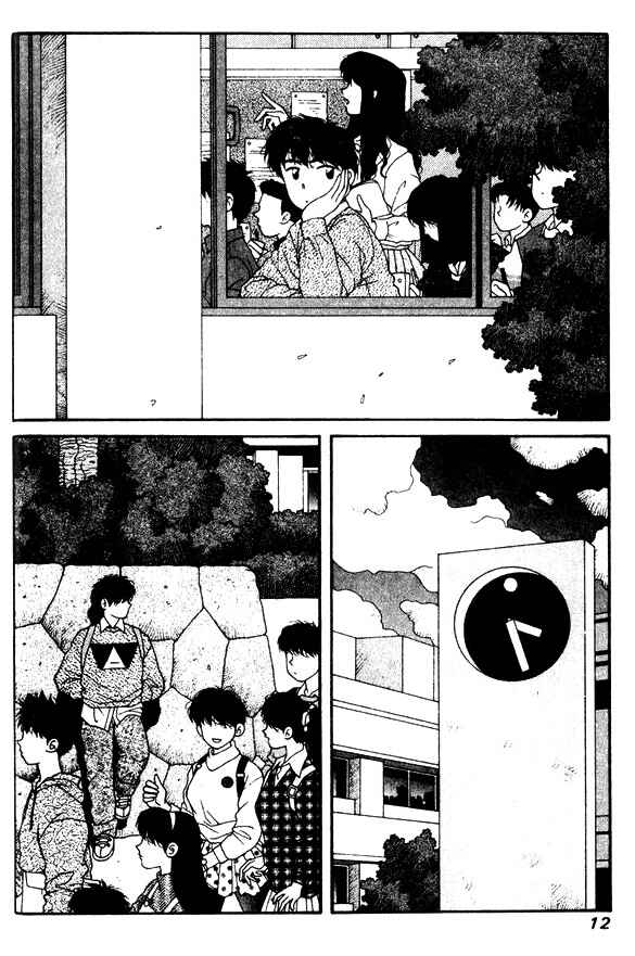 Page 7 Chapter 23 Kirara
