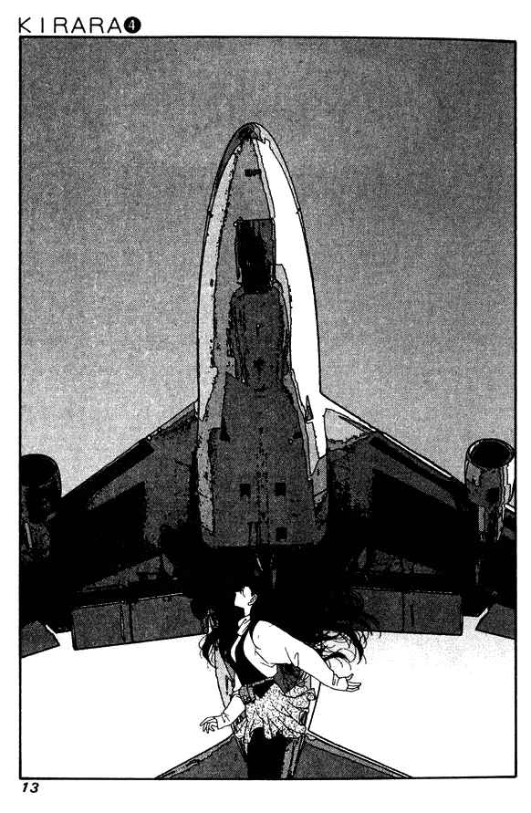 Page 8 Chapter 23 Kirara