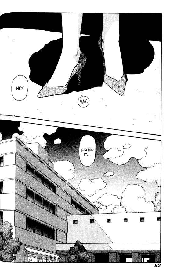 Page 2 Chapter 26 Kirara