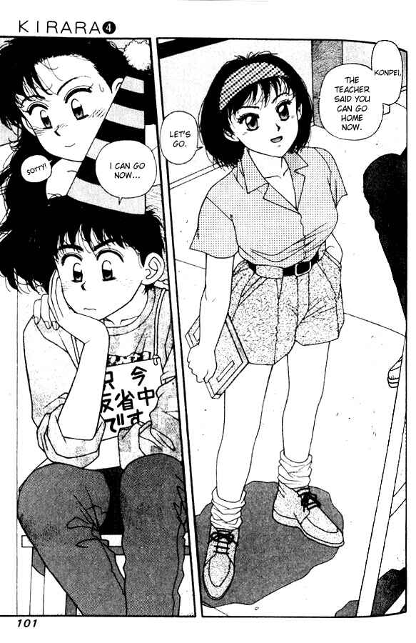 Page 21 Chapter 26 Kirara