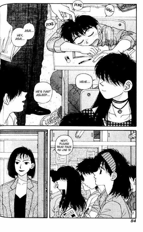 Page 4 Chapter 26 Kirara