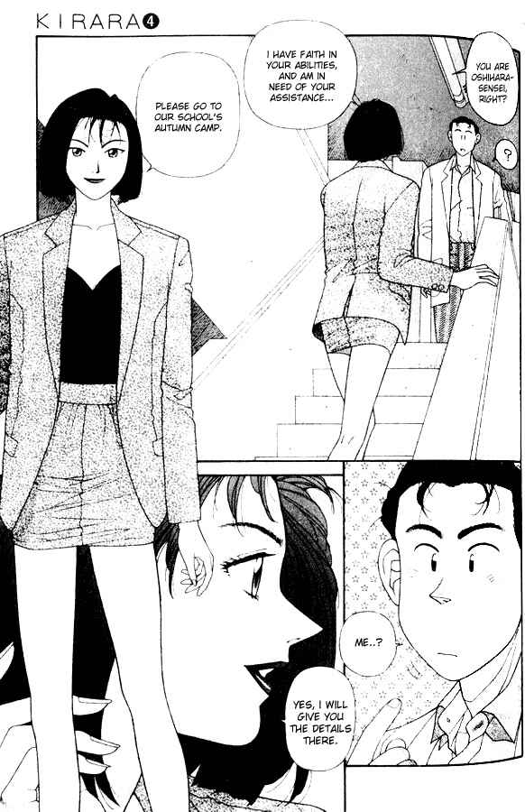 Page 7 Chapter 26 Kirara