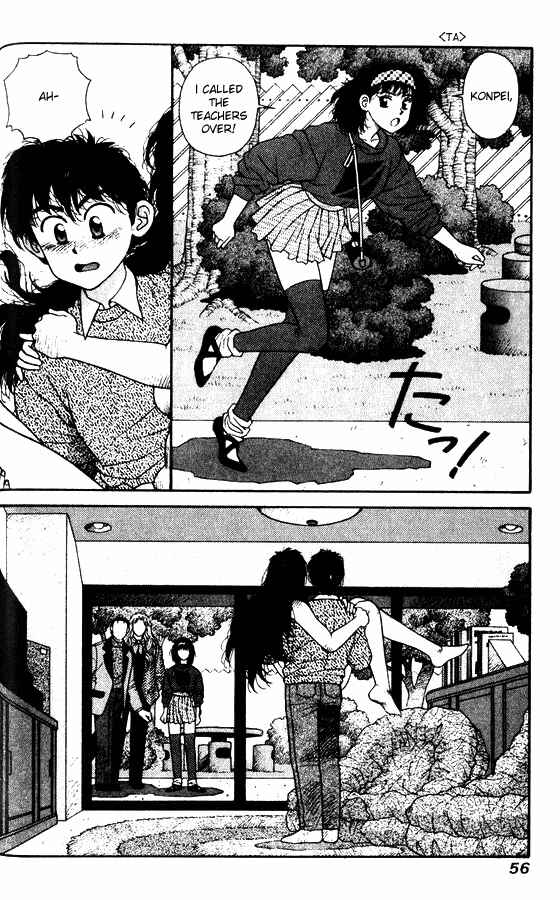 Page 24 Chapter 24 Kirara