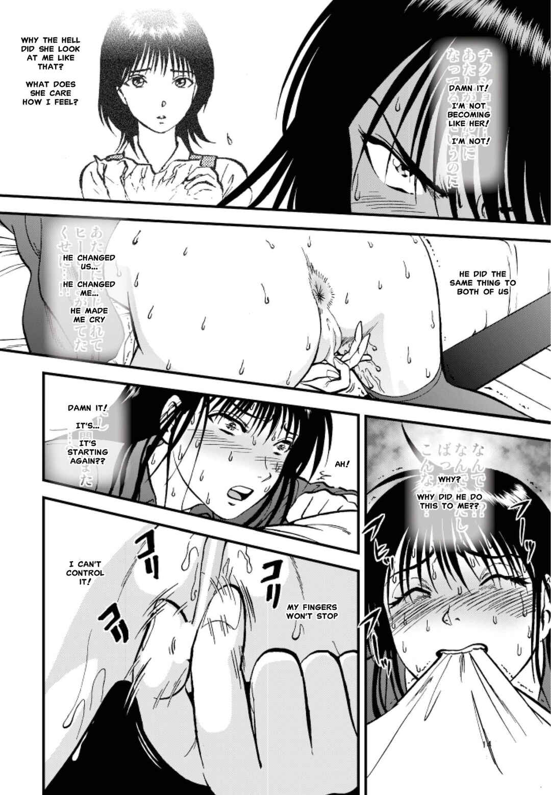 Page 11 Chapter 3 Ura Kuri Hiroi