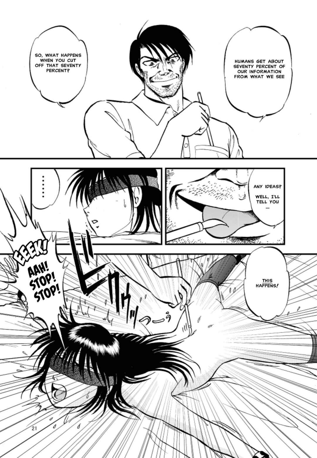 Page 18 Chapter 3 Ura Kuri Hiroi