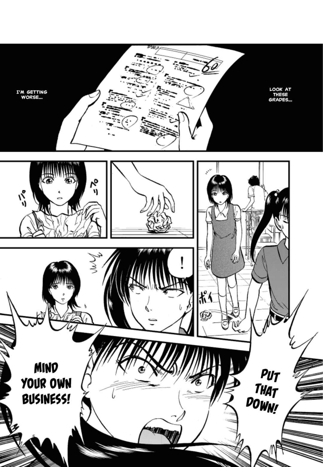 Page 2 Chapter 3 Ura Kuri Hiroi