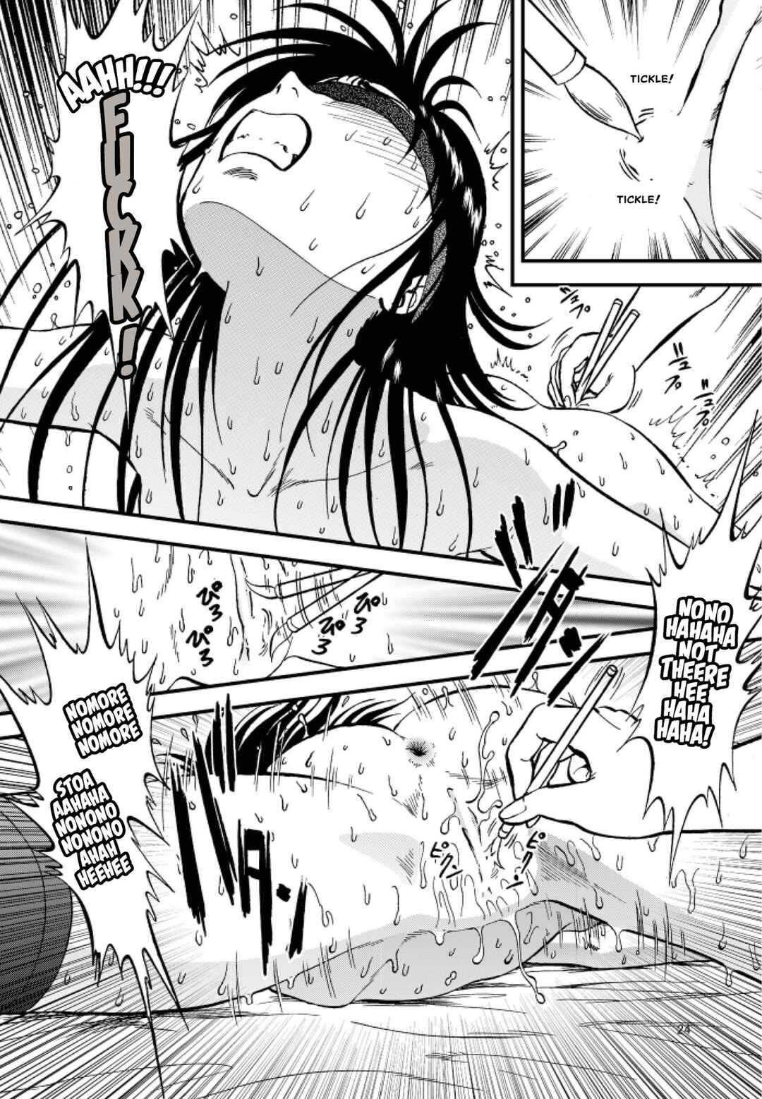 Page 21 Chapter 3 Ura Kuri Hiroi