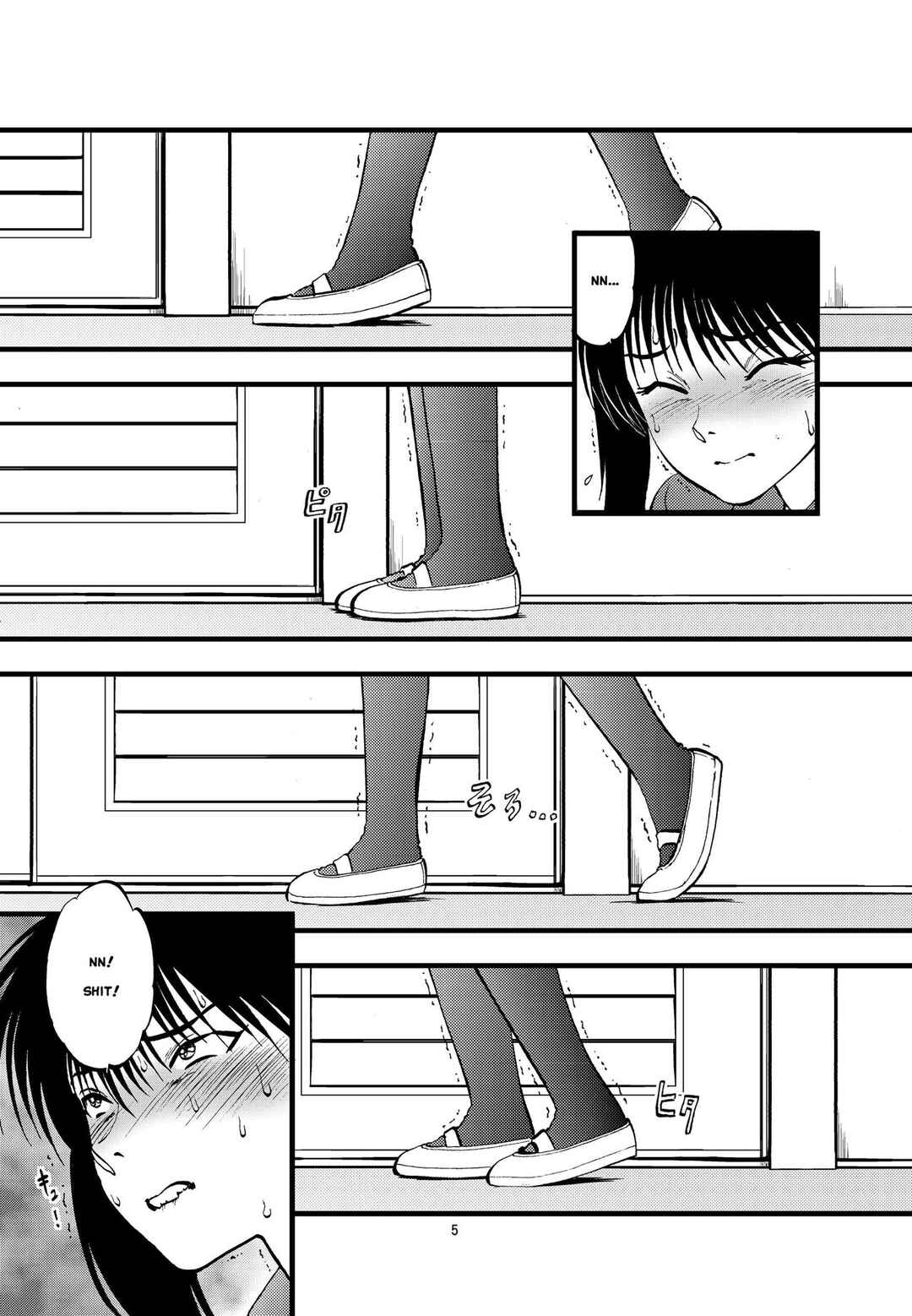 Page 2 Chapter 2 Ura Kuri Hiroi