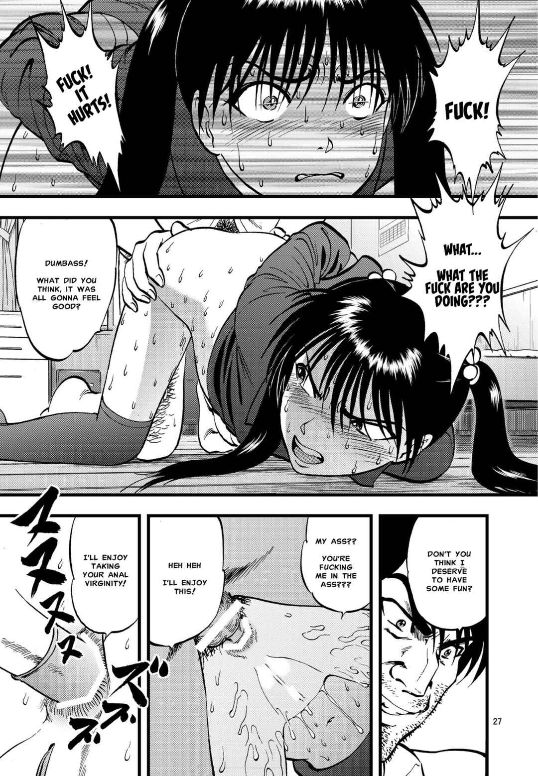 Page 24 Chapter 2 Ura Kuri Hiroi