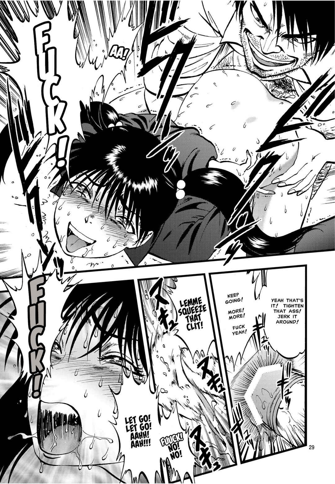 Page 26 Chapter 2 Ura Kuri Hiroi