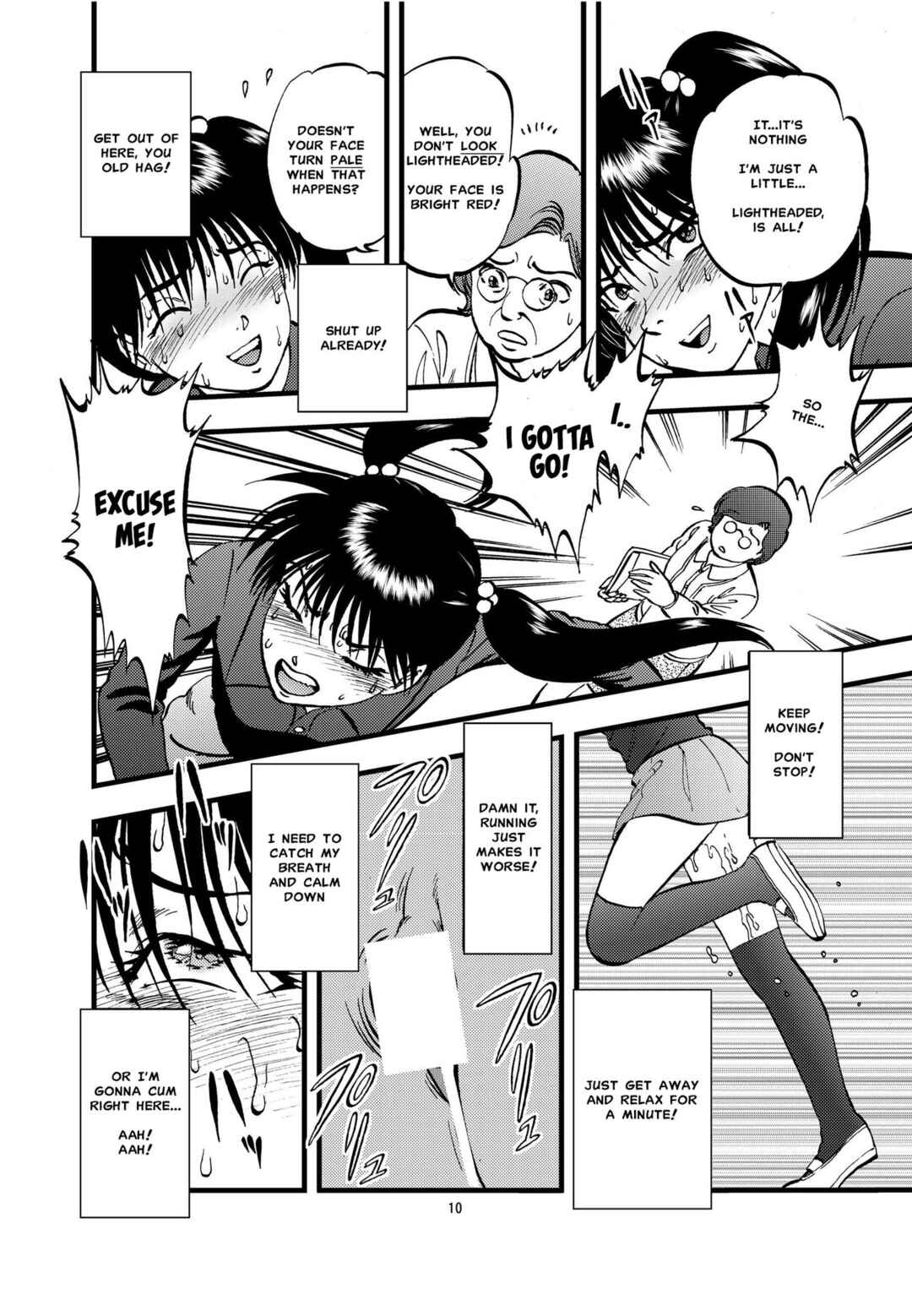 Page 7 Chapter 2 Ura Kuri Hiroi
