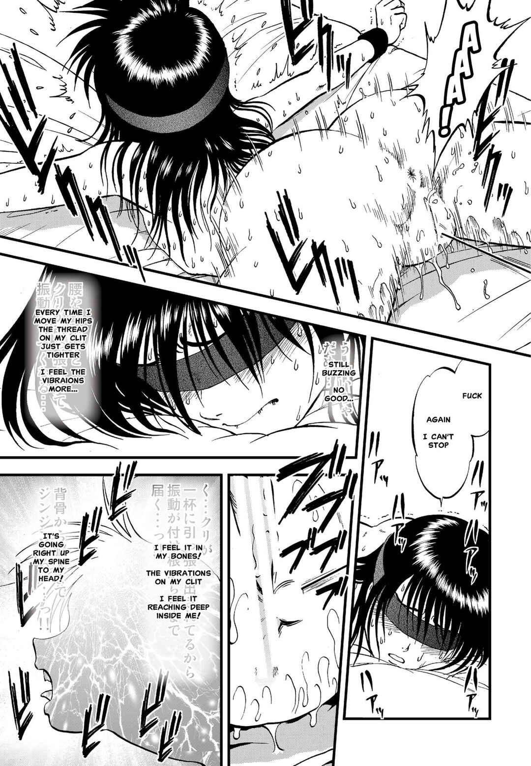 Page 10 Chapter 4 Ura Kuri Hiroi