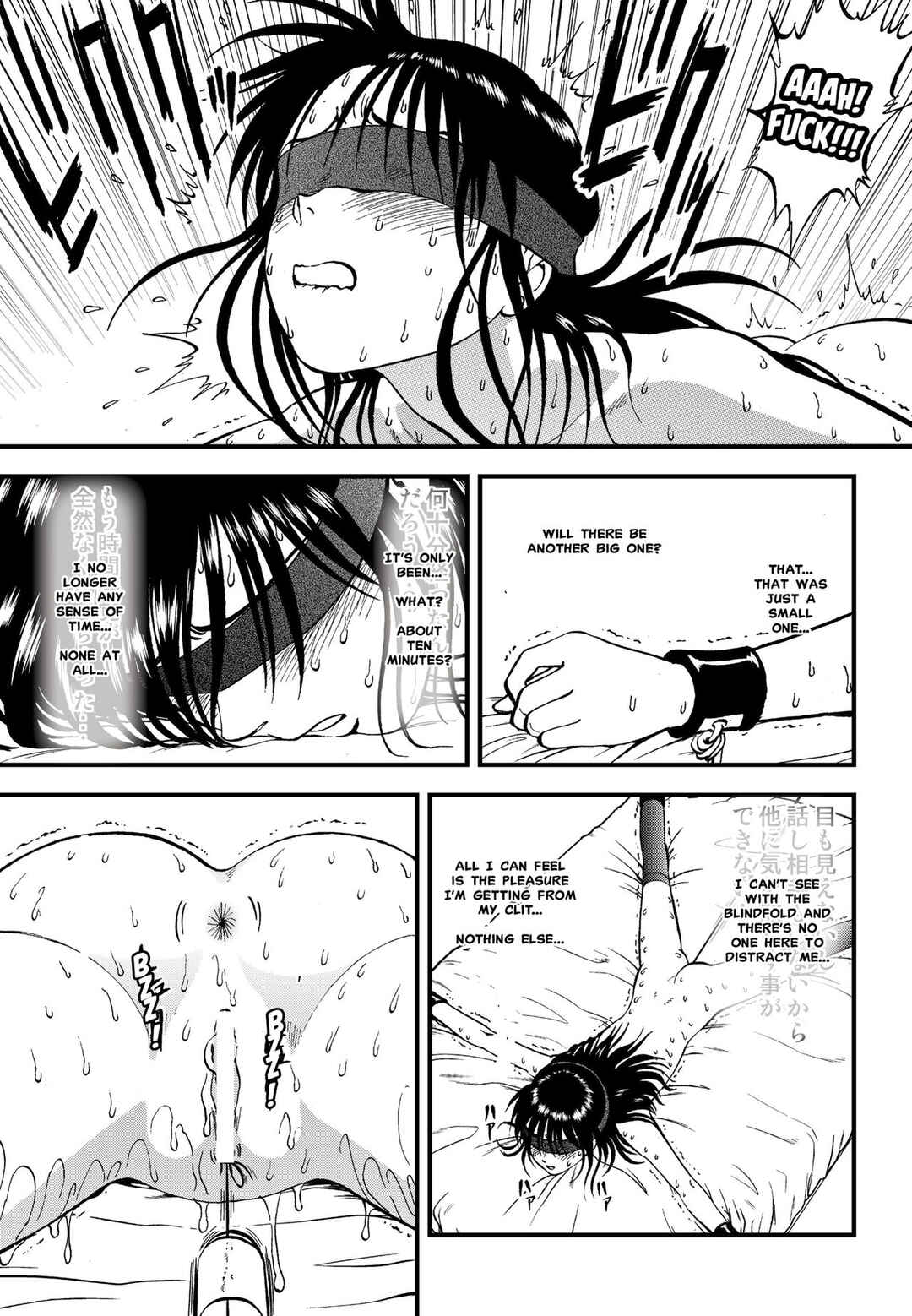 Page 14 Chapter 4 Ura Kuri Hiroi