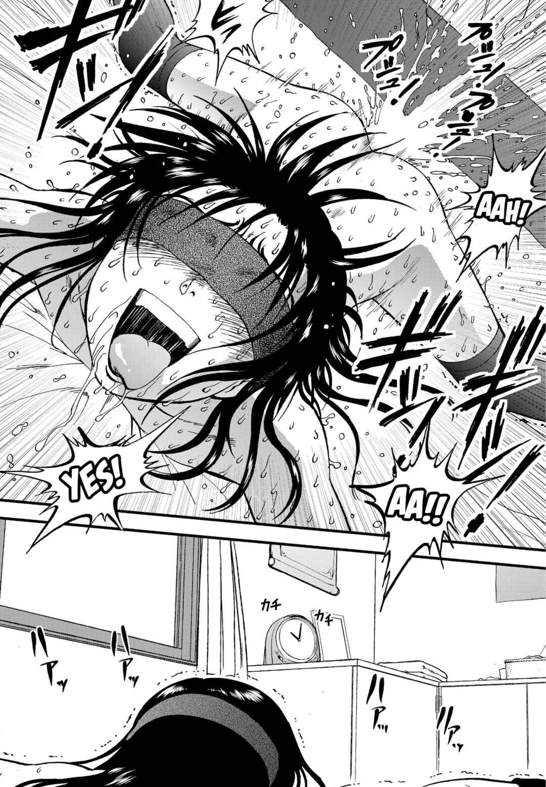 Page 27 Chapter 4 Ura Kuri Hiroi