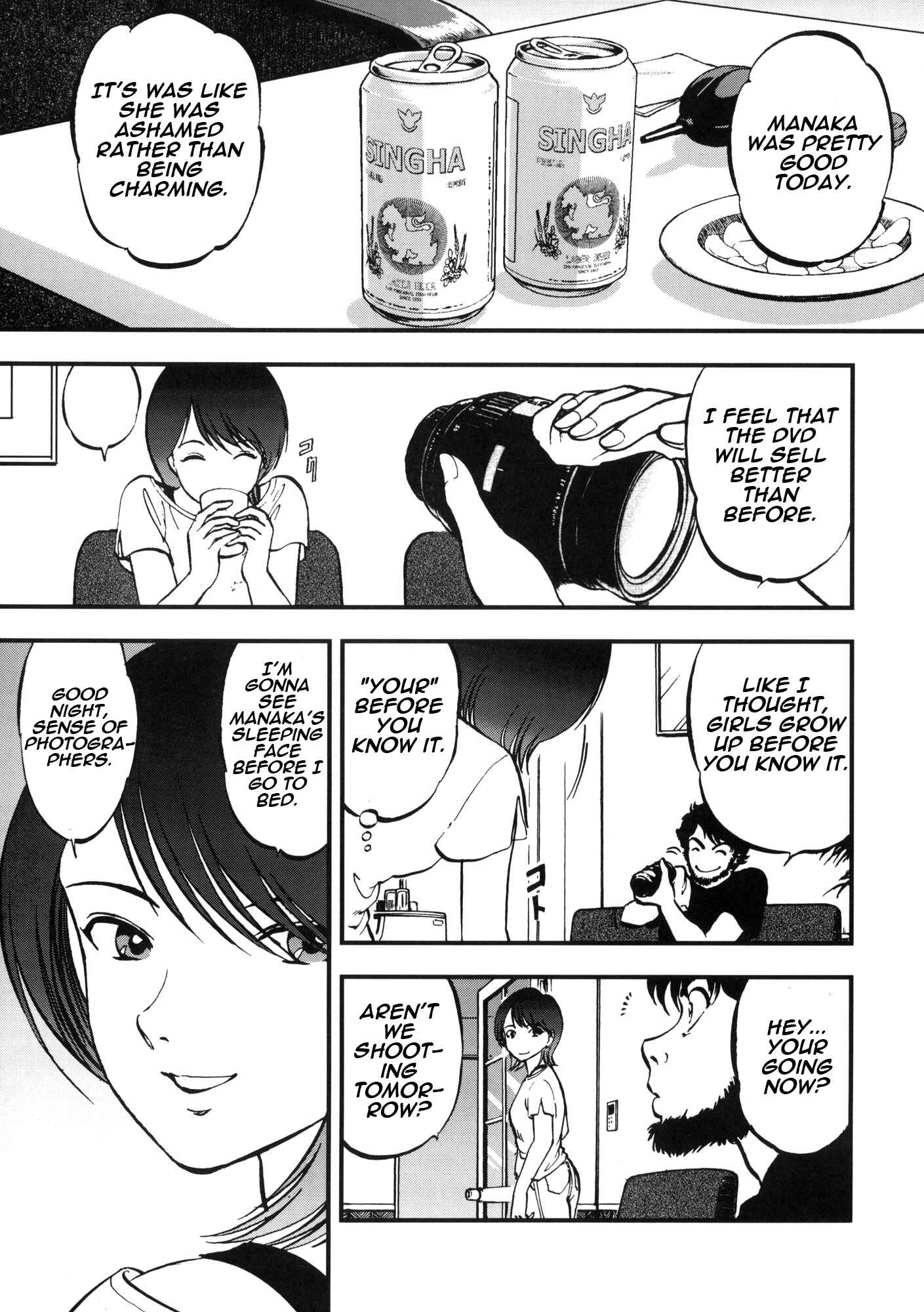 Page 12 Chapter 7 Ura Kuri Hiroi