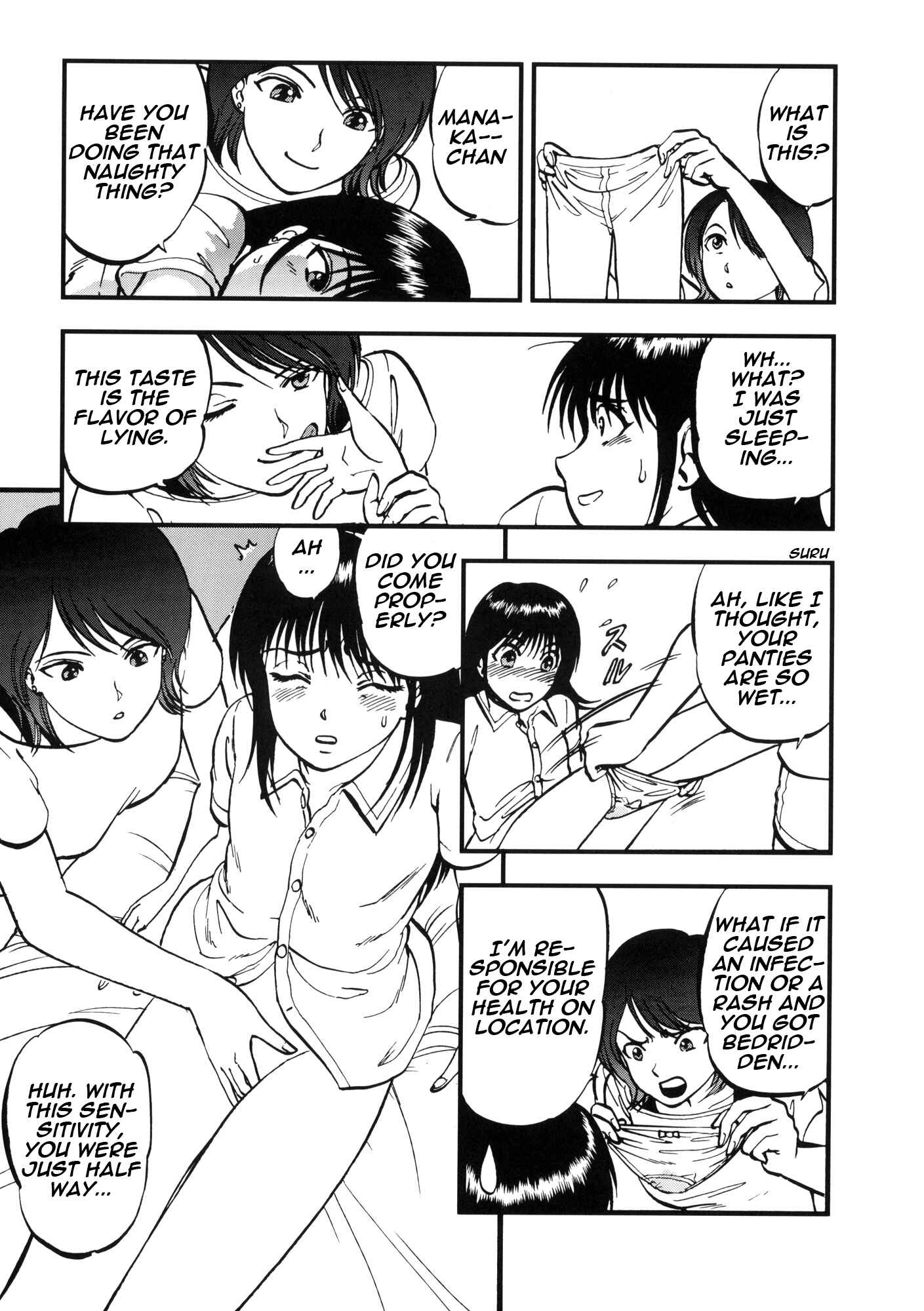 Page 14 Chapter 7 Ura Kuri Hiroi