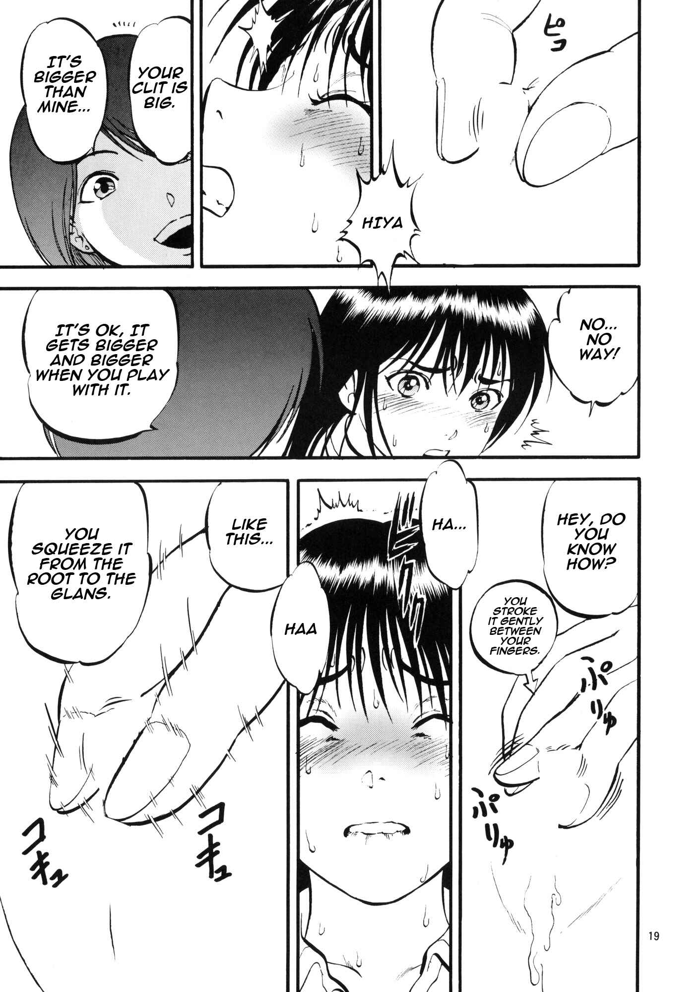 Page 18 Chapter 7 Ura Kuri Hiroi