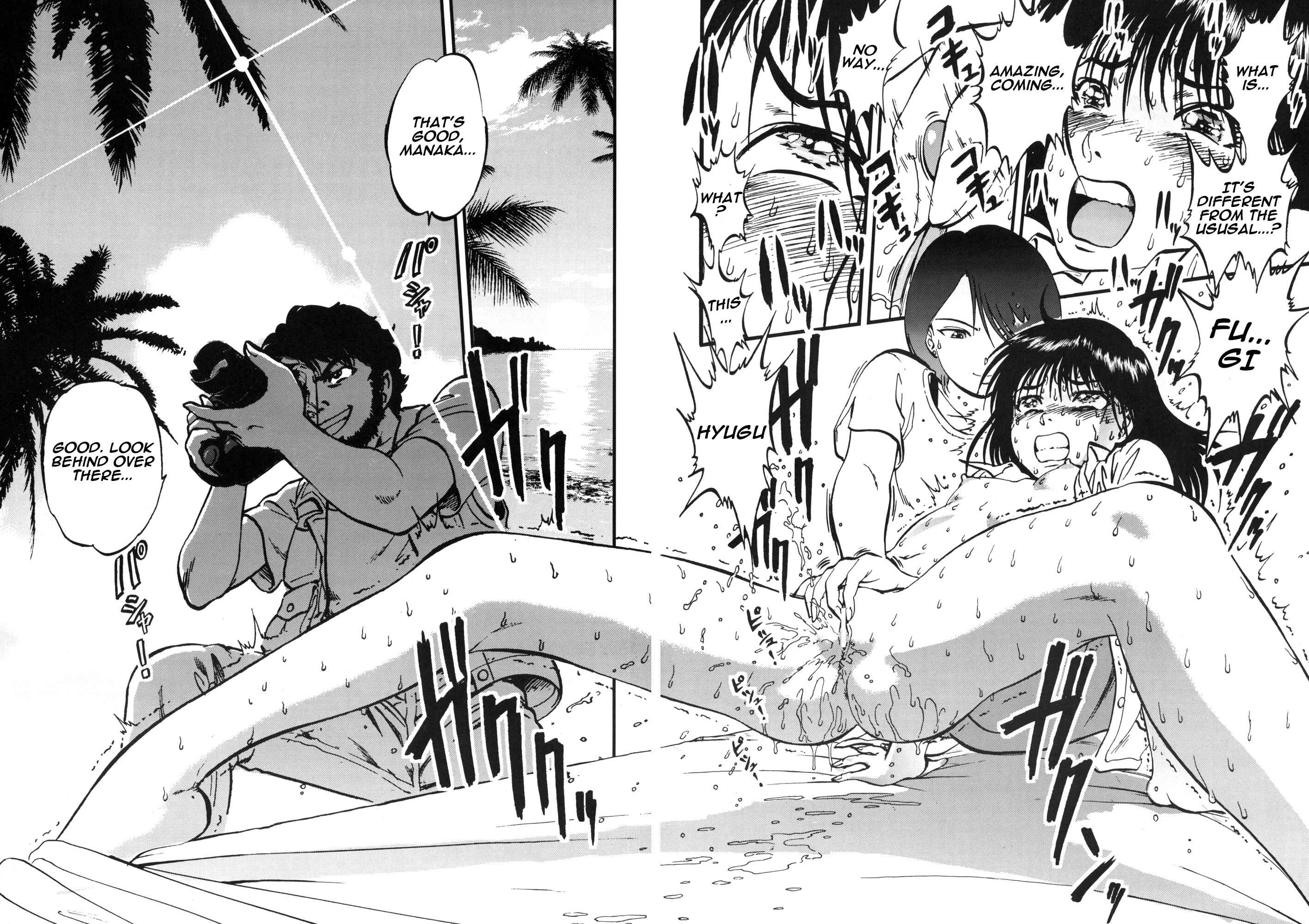 Page 23 Chapter 7 Ura Kuri Hiroi