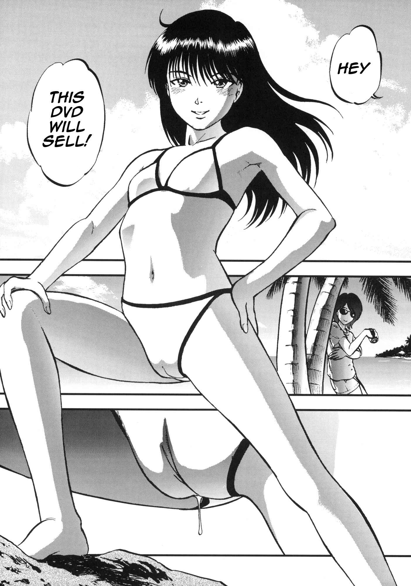 Page 26 Chapter 7 Ura Kuri Hiroi