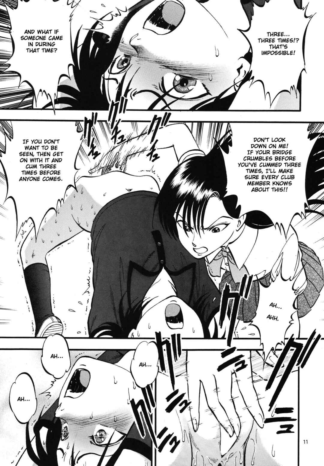 Page 11 Chapter 6 Ura Kuri Hiroi