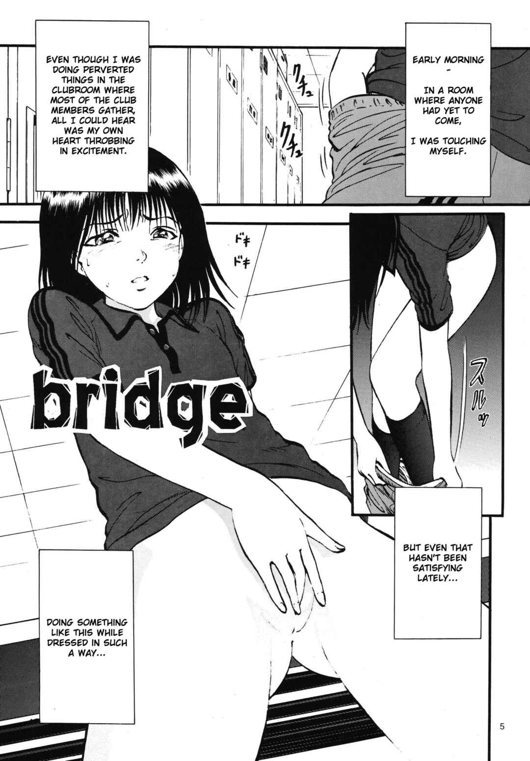 Page 5 Chapter 6 Ura Kuri Hiroi