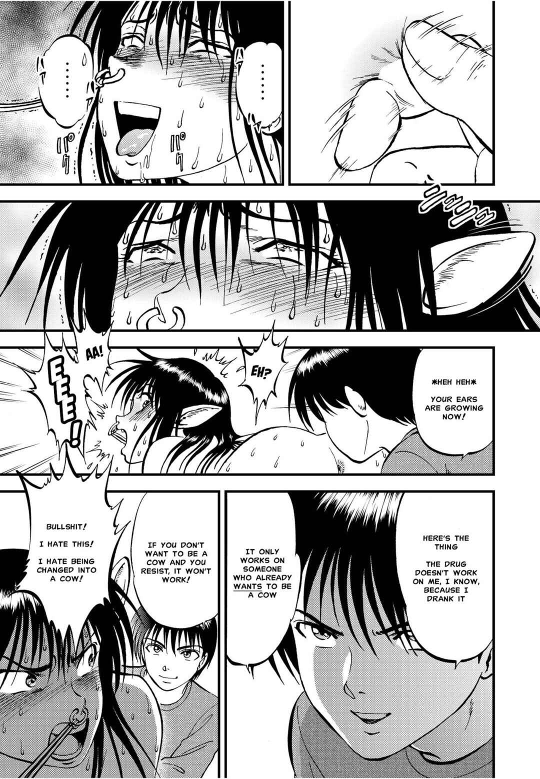 Page 14 Chapter 5 Ura Kuri Hiroi