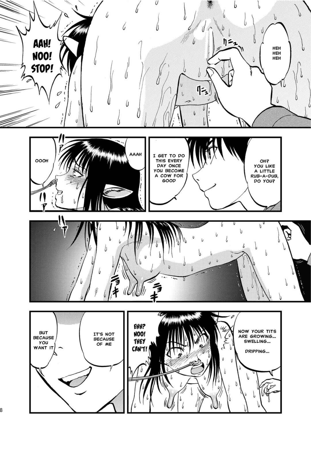 Page 15 Chapter 5 Ura Kuri Hiroi