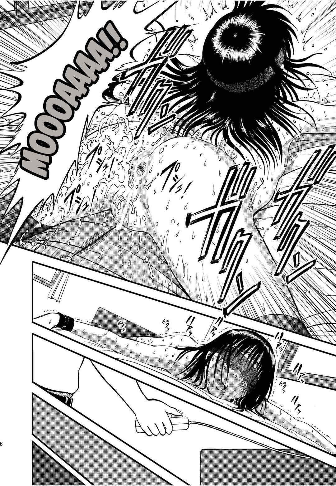 Page 23 Chapter 5 Ura Kuri Hiroi