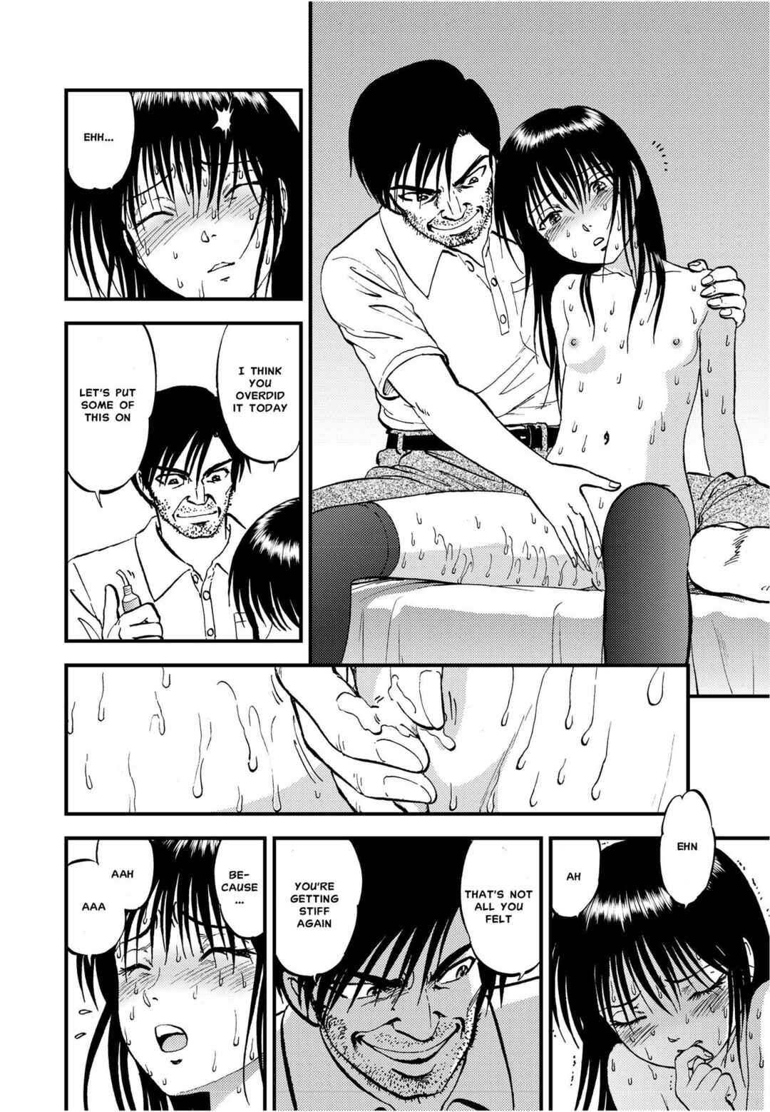 Page 25 Chapter 5 Ura Kuri Hiroi