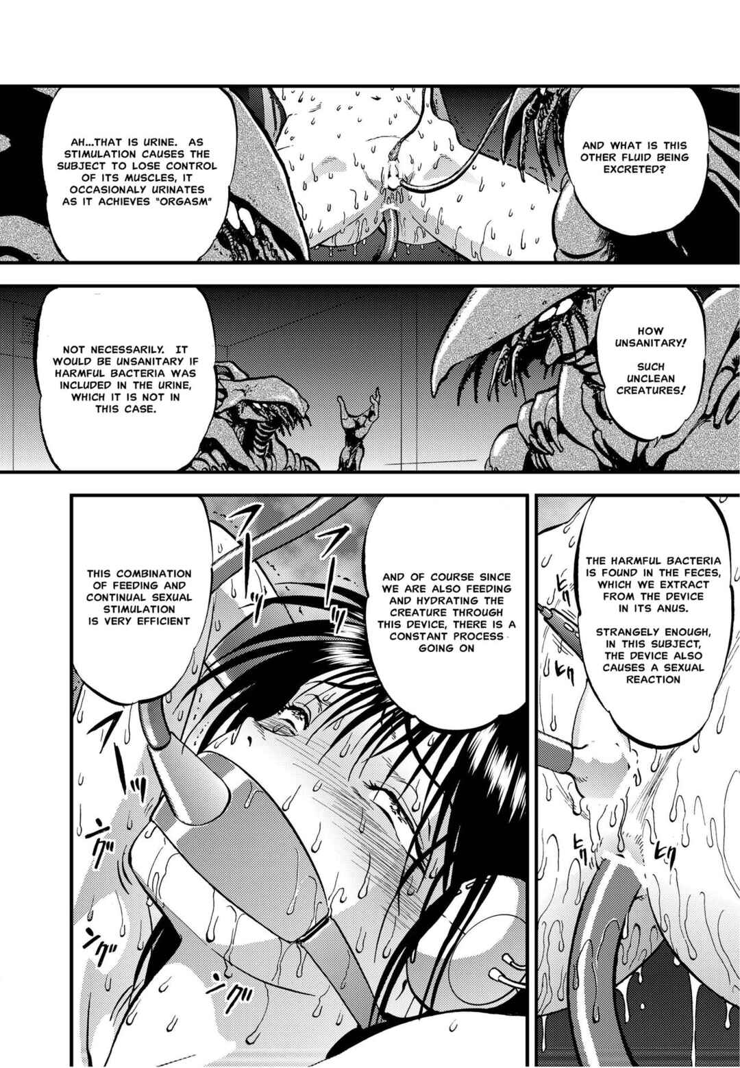 Page 5 Chapter 5 Ura Kuri Hiroi