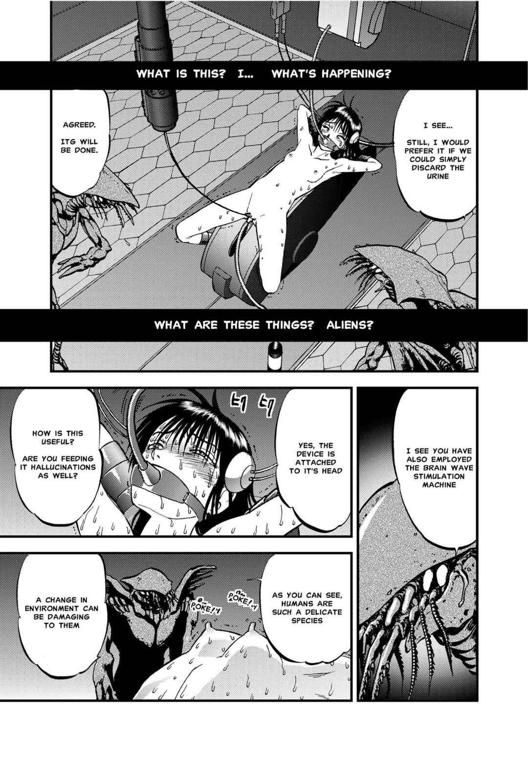 Page 6 Chapter 5 Ura Kuri Hiroi