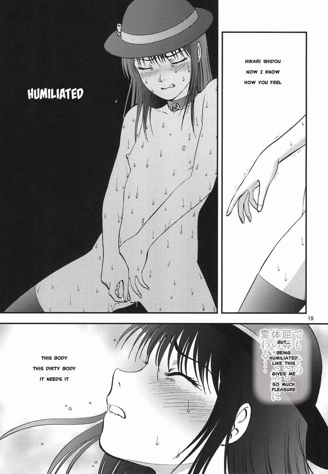 Page 16 Chapter 8 Ura Kuri Hiroi