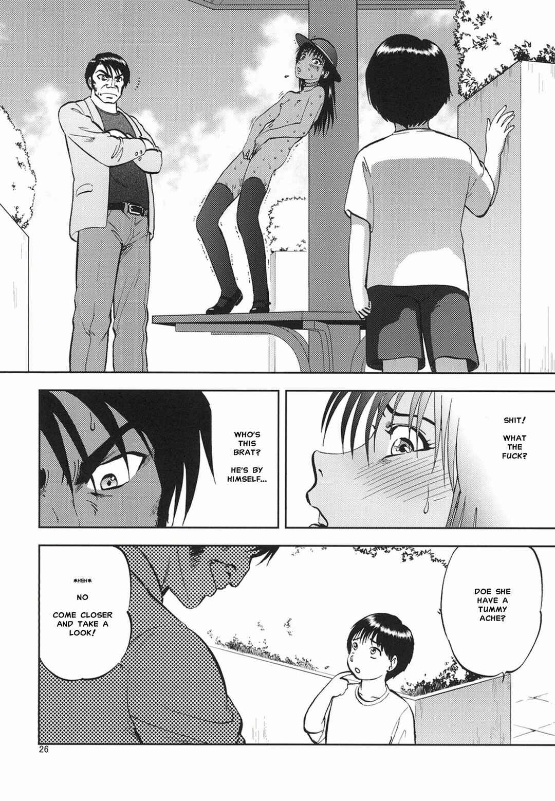 Page 23 Chapter 8 Ura Kuri Hiroi