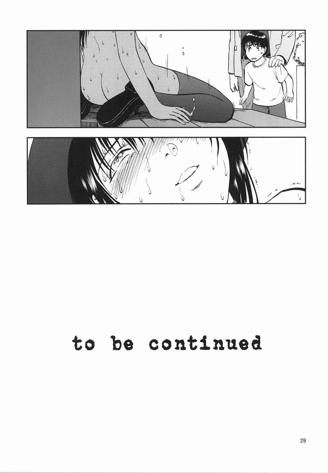 Page 26 Chapter 8 Ura Kuri Hiroi