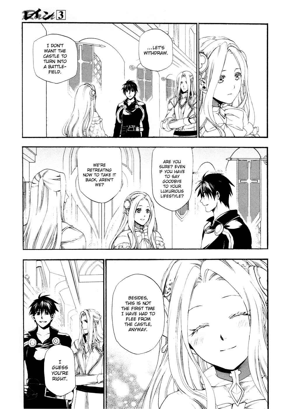 Page 12 Chapter 15 Rain