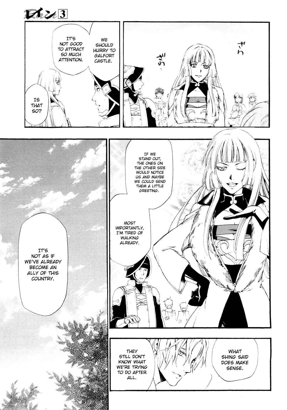 Page 19 Chapter 15 Rain
