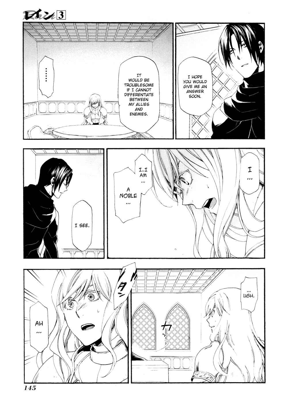 Page 25 Chapter 15 Rain